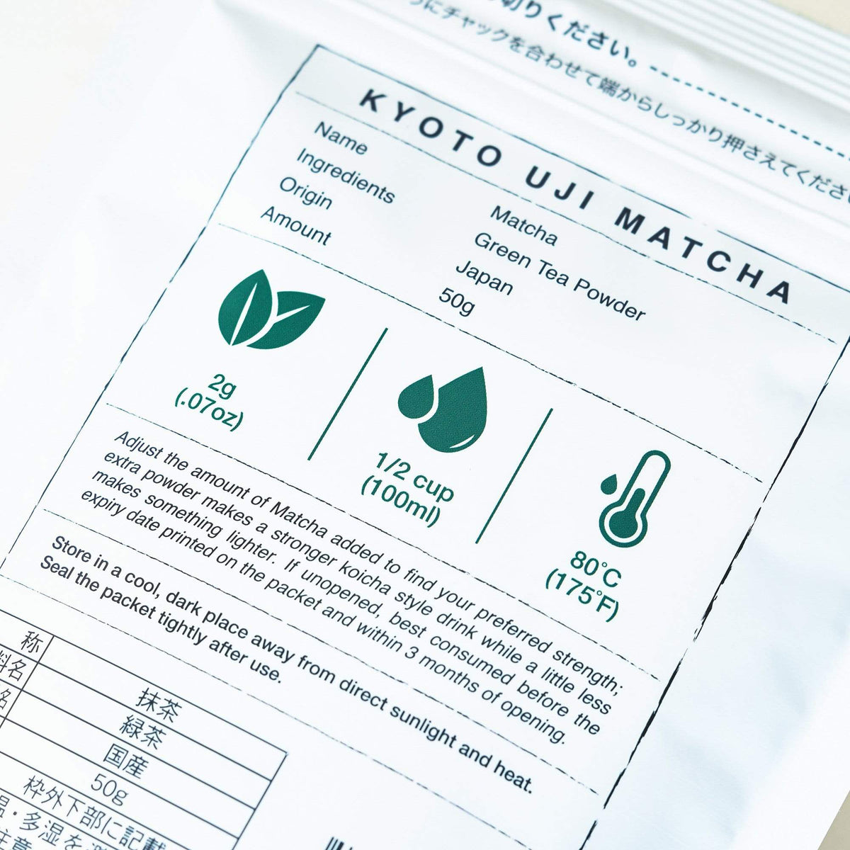 Kyoto Uji Matcha